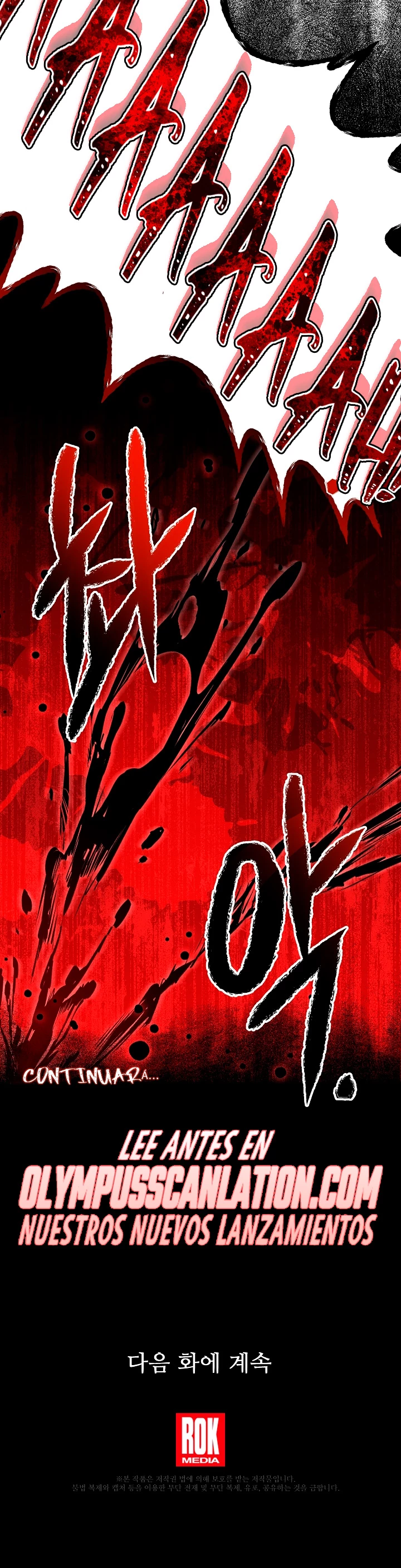  El Regreso del Legendario Caballero de la Lanza > Capitulo 61 > Page 531