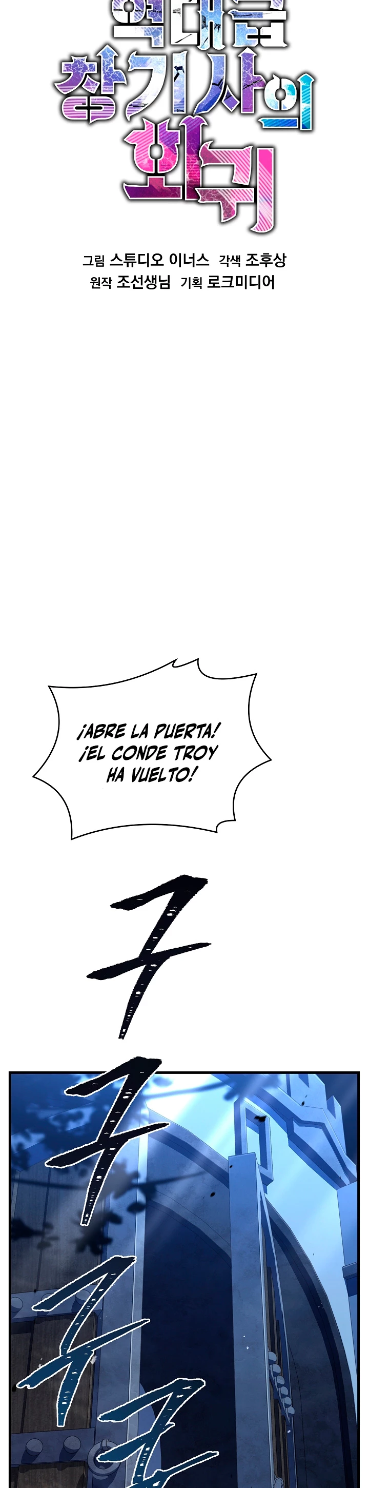  El Regreso del Legendario Caballero de la Lanza > Capitulo 62 > Page 61