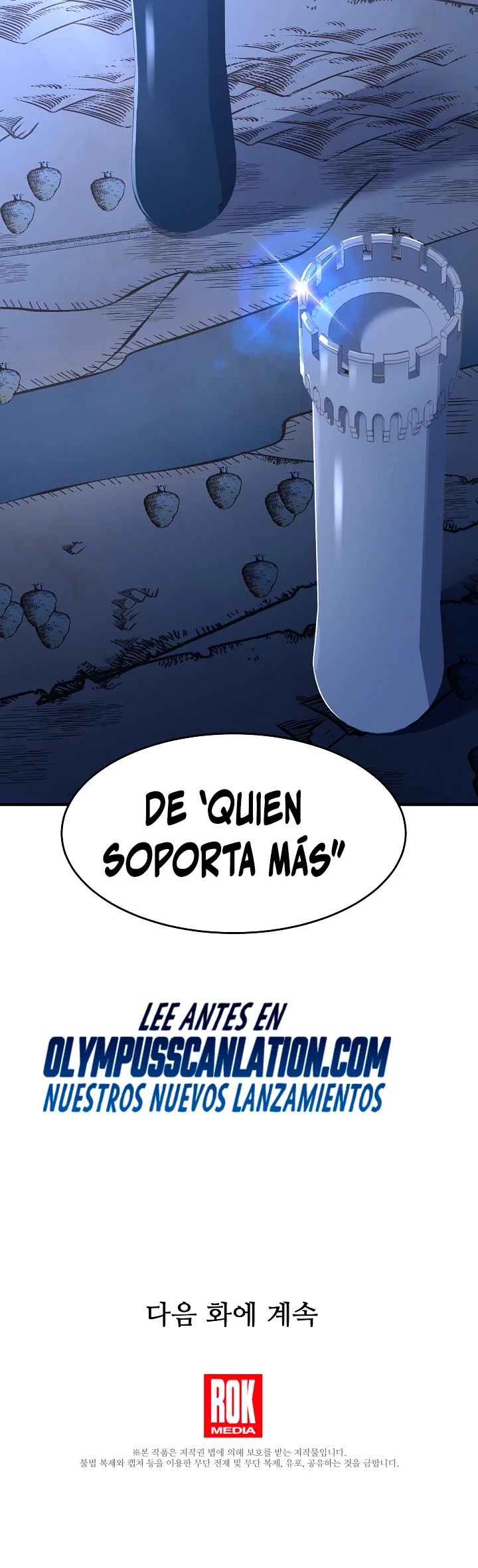  El Regreso del Legendario Caballero de la Lanza > Capitulo 62 > Page 451