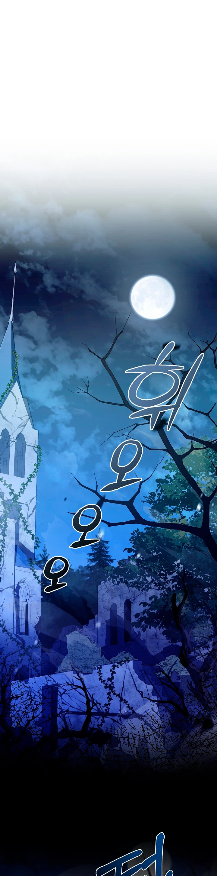  El Regreso del Legendario Caballero de la Lanza > Capitulo 63 > Page 261