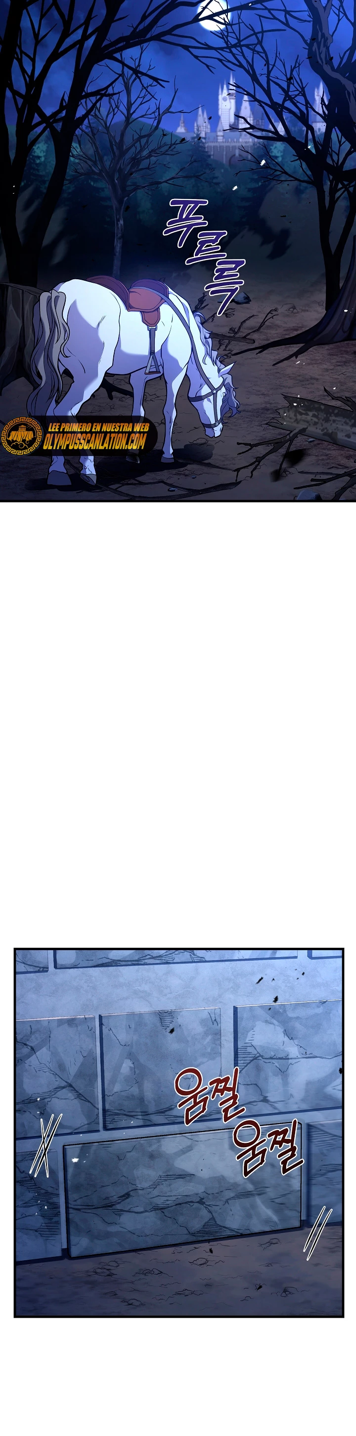  El Regreso del Legendario Caballero de la Lanza > Capitulo 63 > Page 311