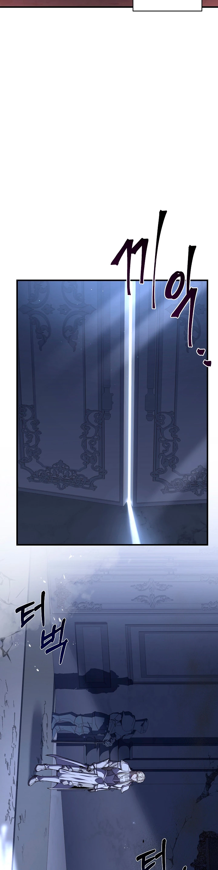  El Regreso del Legendario Caballero de la Lanza > Capitulo 63 > Page 361