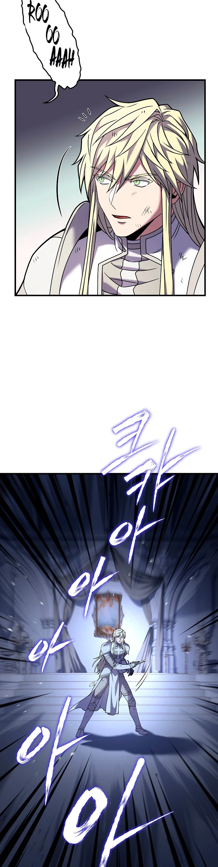  El Regreso del Legendario Caballero de la Lanza > Capitulo 63 > Page 401