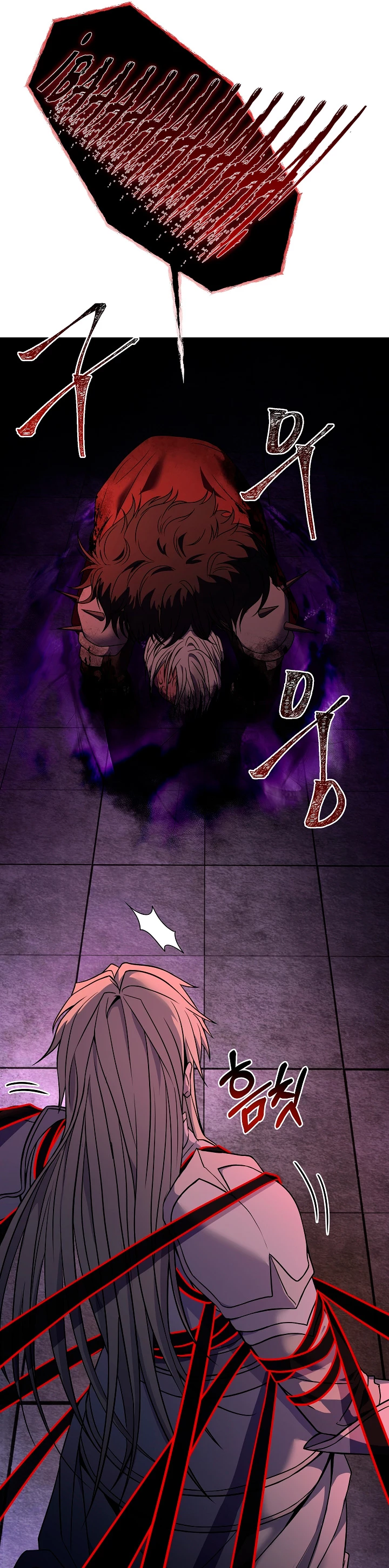  El Regreso del Legendario Caballero de la Lanza > Capitulo 64 > Page 221