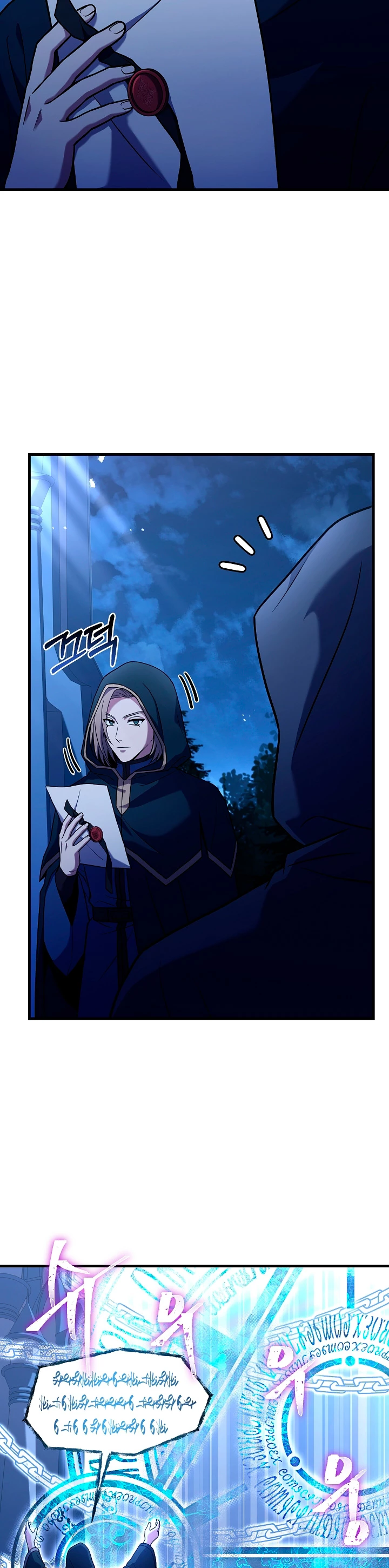  El Regreso del Legendario Caballero de la Lanza > Capitulo 64 > Page 261