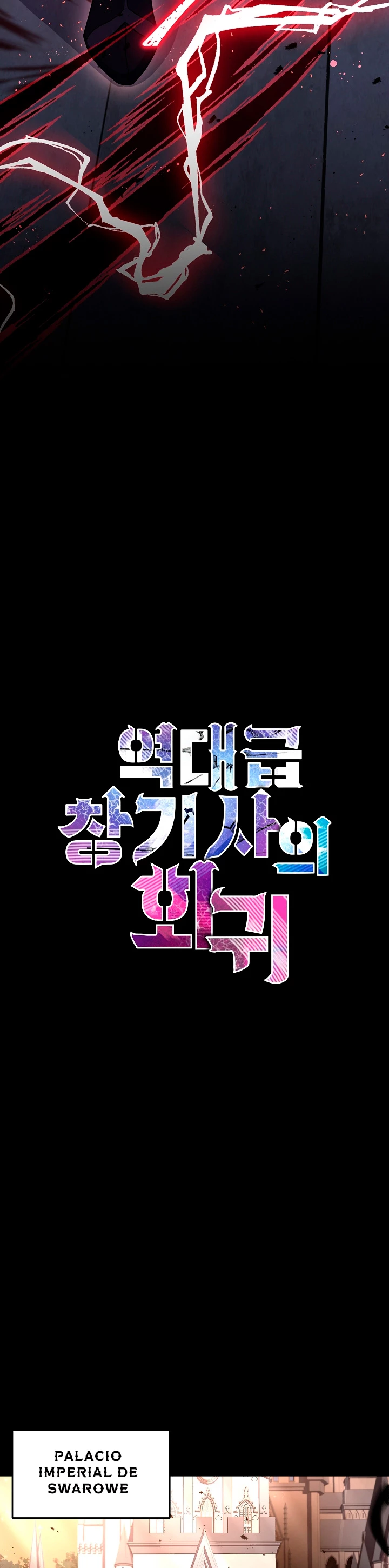  El Regreso del Legendario Caballero de la Lanza > Capitulo 65 > Page 331