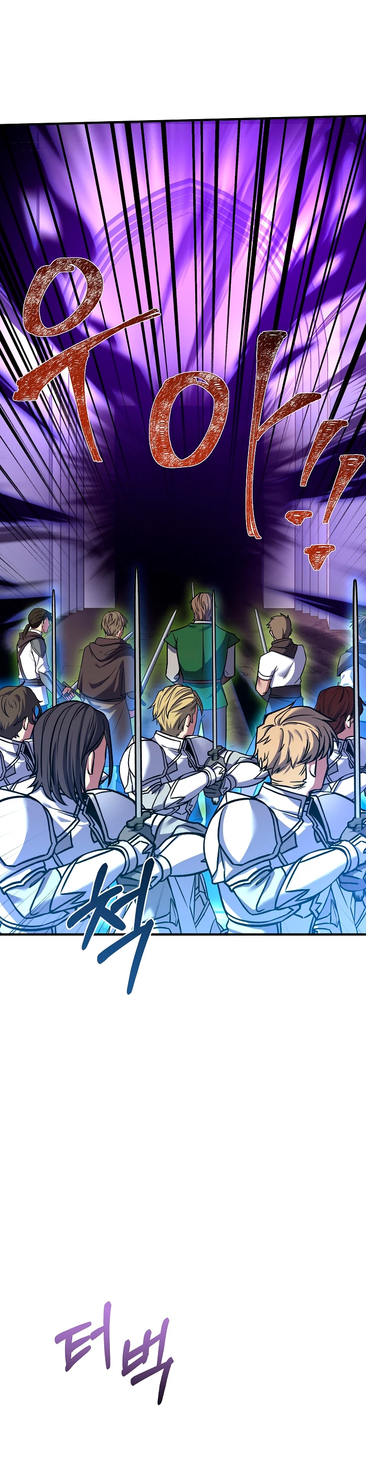  El Regreso del Legendario Caballero de la Lanza > Capitulo 66 > Page 311