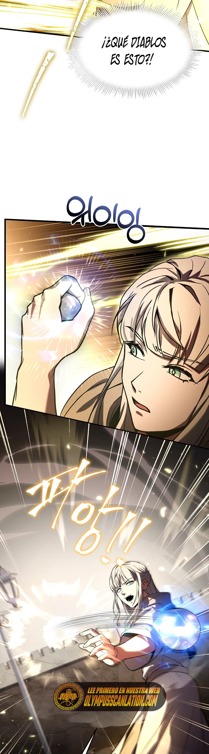  El Regreso del Legendario Caballero de la Lanza > Capitulo 66 > Page 511