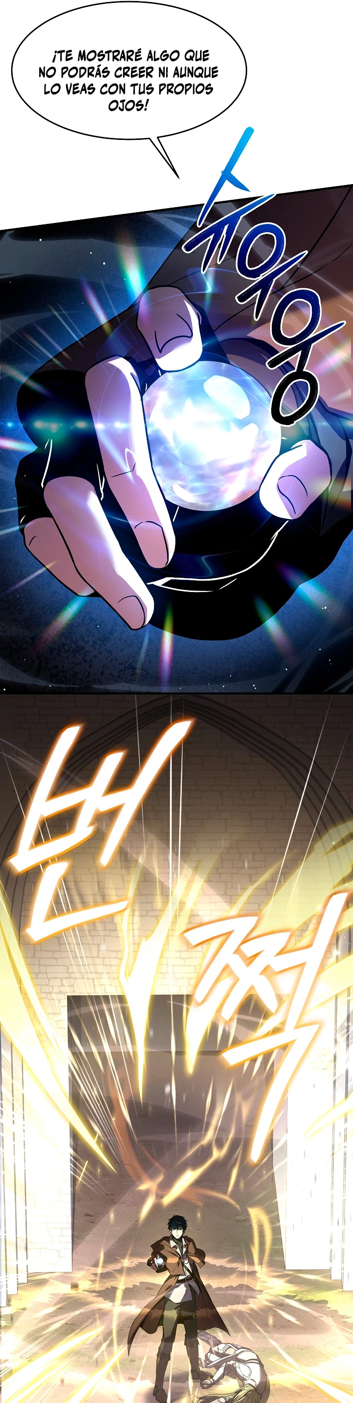  El Regreso del Legendario Caballero de la Lanza > Capitulo 66 > Page 531