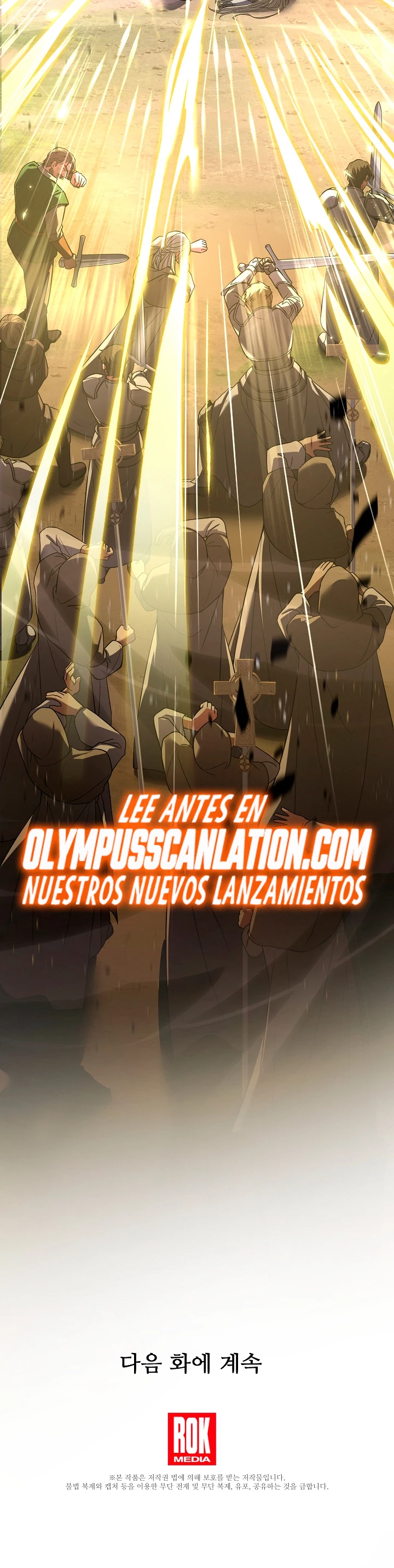  El Regreso del Legendario Caballero de la Lanza > Capitulo 66 > Page 541