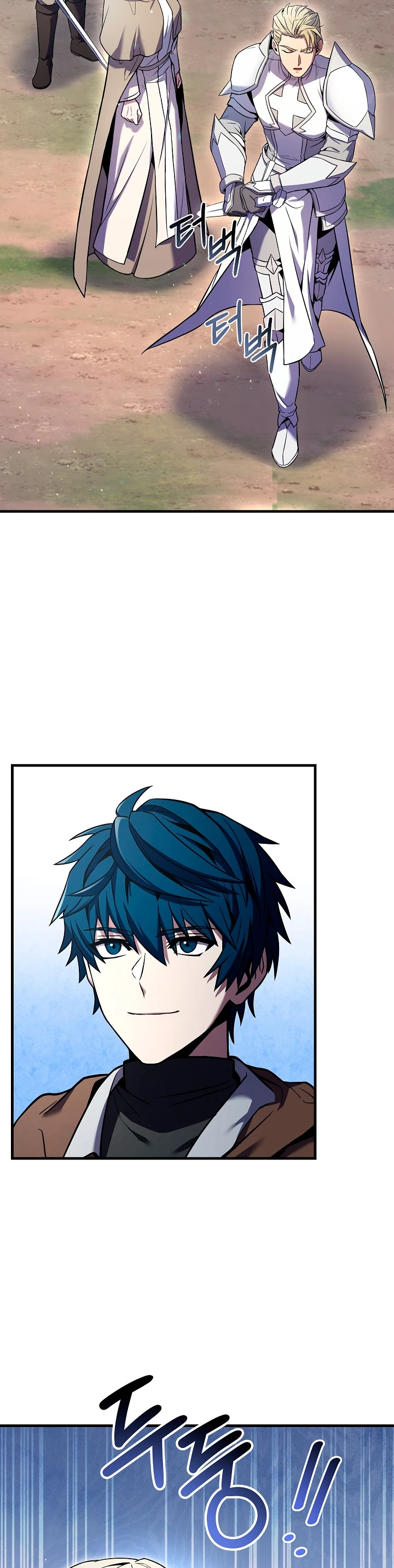  El Regreso del Legendario Caballero de la Lanza > Capitulo 67 > Page 181