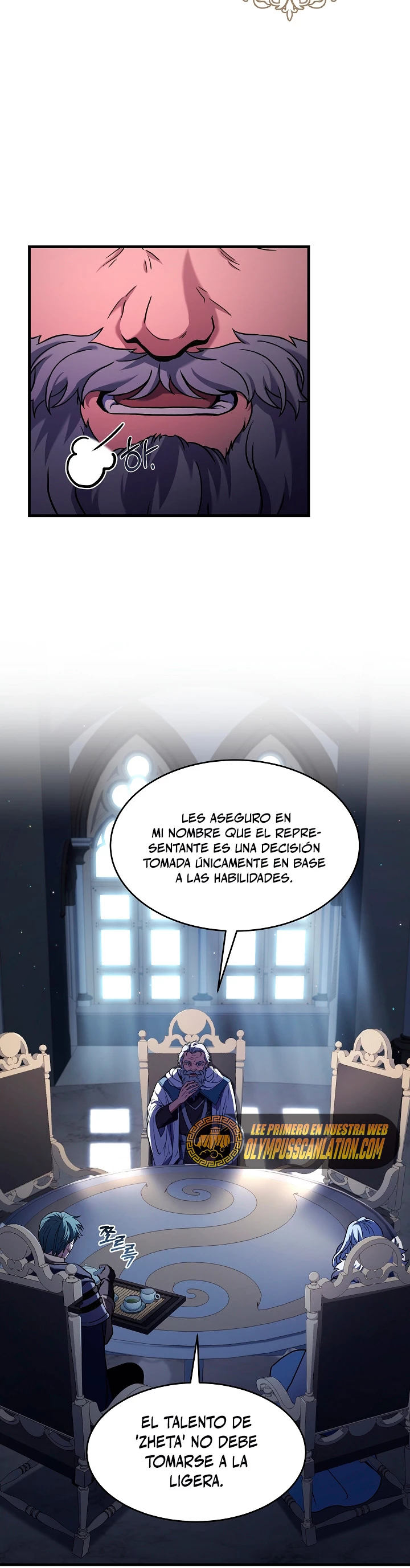  El Regreso del Legendario Caballero de la Lanza > Capitulo 67 > Page 251