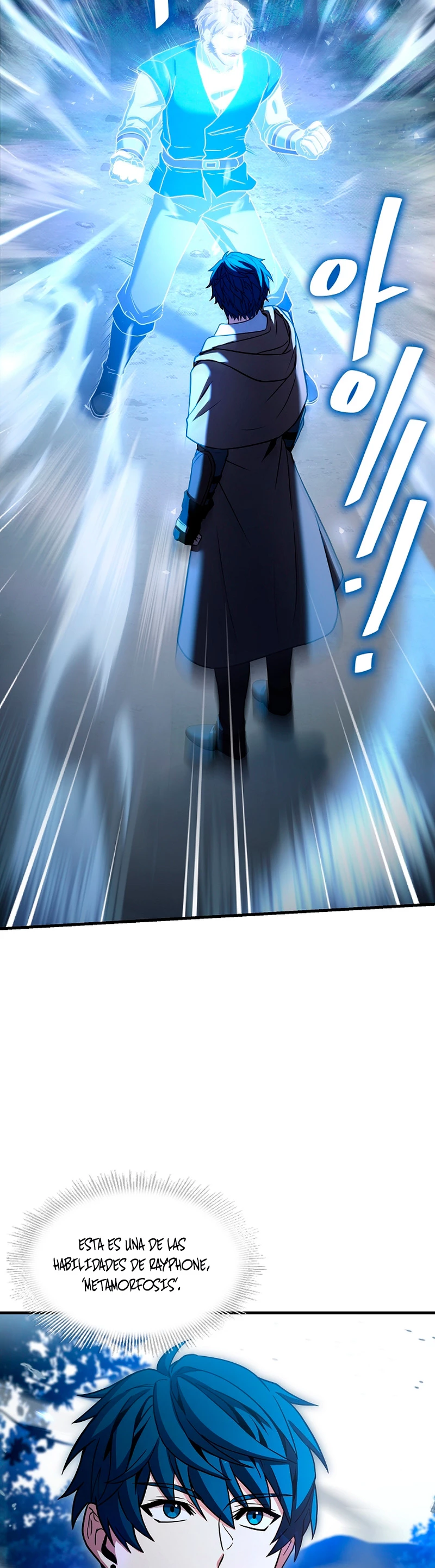  El Regreso del Legendario Caballero de la Lanza > Capitulo 68 > Page 71