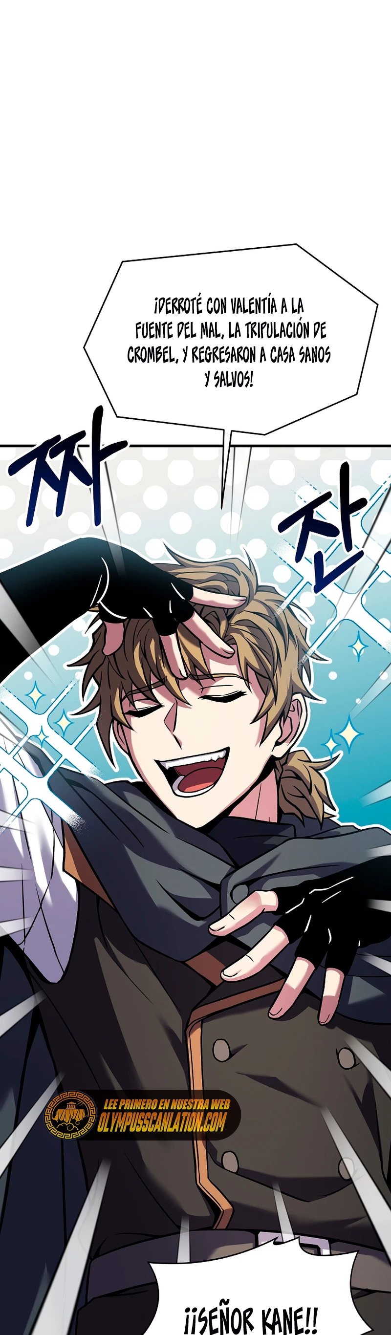  El Regreso del Legendario Caballero de la Lanza > Capitulo 68 > Page 451