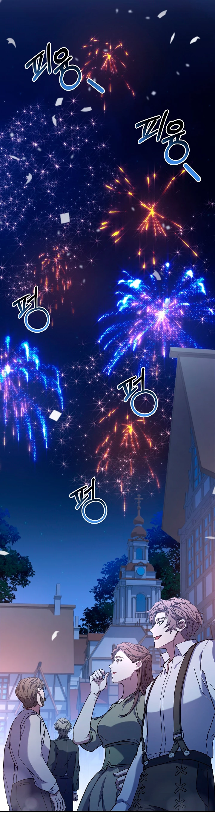  El Regreso del Legendario Caballero de la Lanza > Capitulo 69 > Page 131