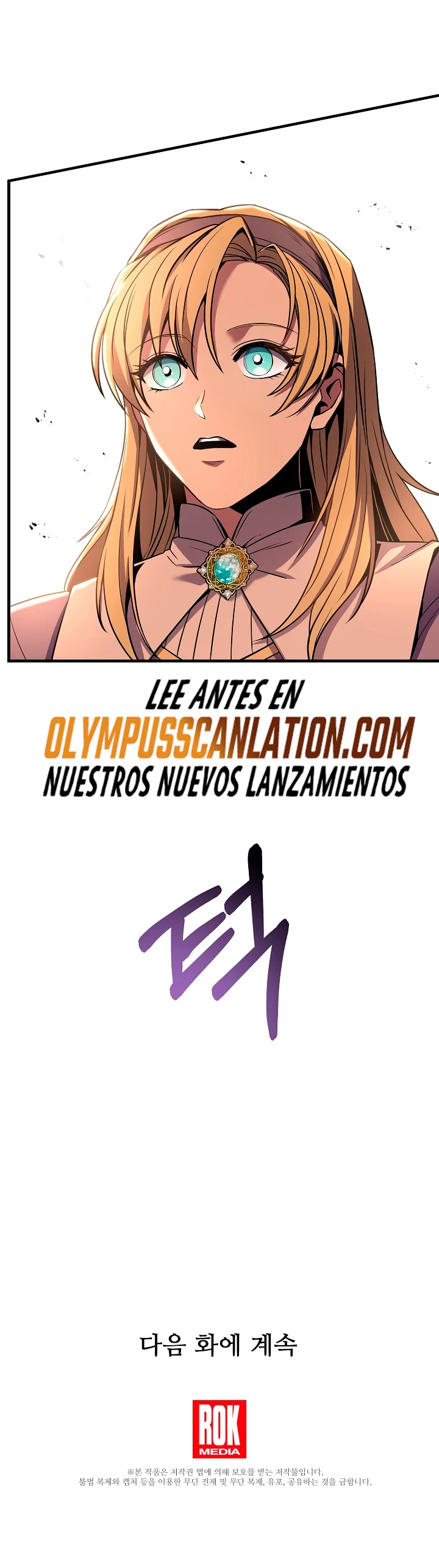  El Regreso del Legendario Caballero de la Lanza > Capitulo 69 > Page 521