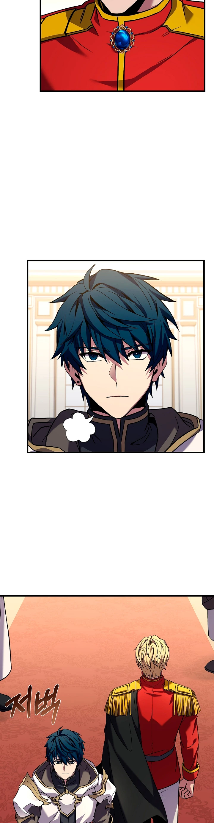  El Regreso del Legendario Caballero de la Lanza > Capitulo 70 > Page 51