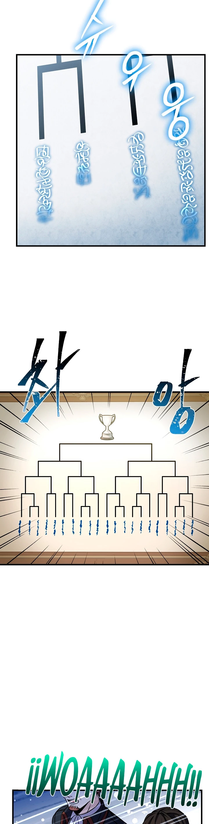  El Regreso del Legendario Caballero de la Lanza > Capitulo 70 > Page 241