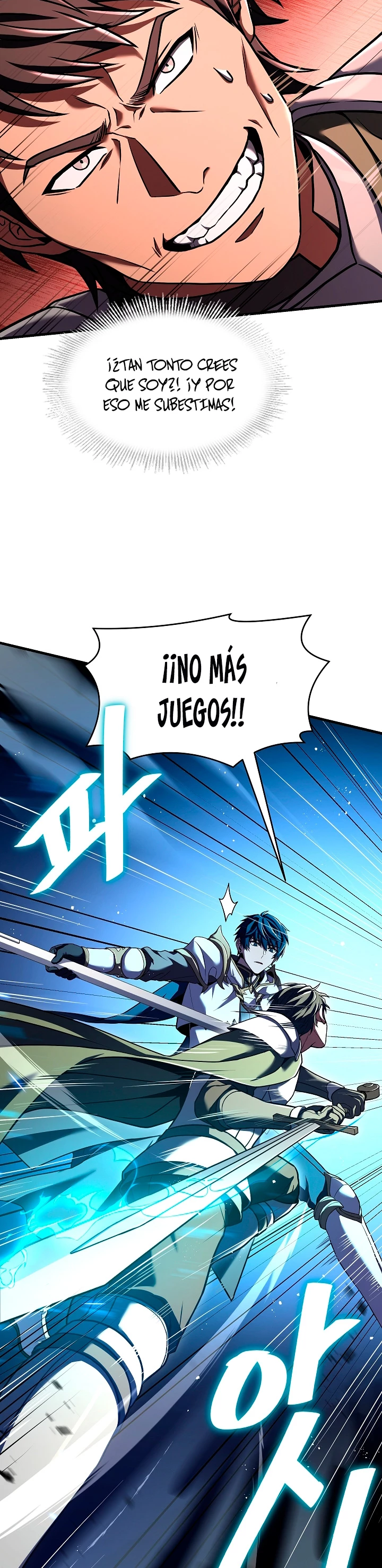  El Regreso del Legendario Caballero de la Lanza > Capitulo 71 > Page 231