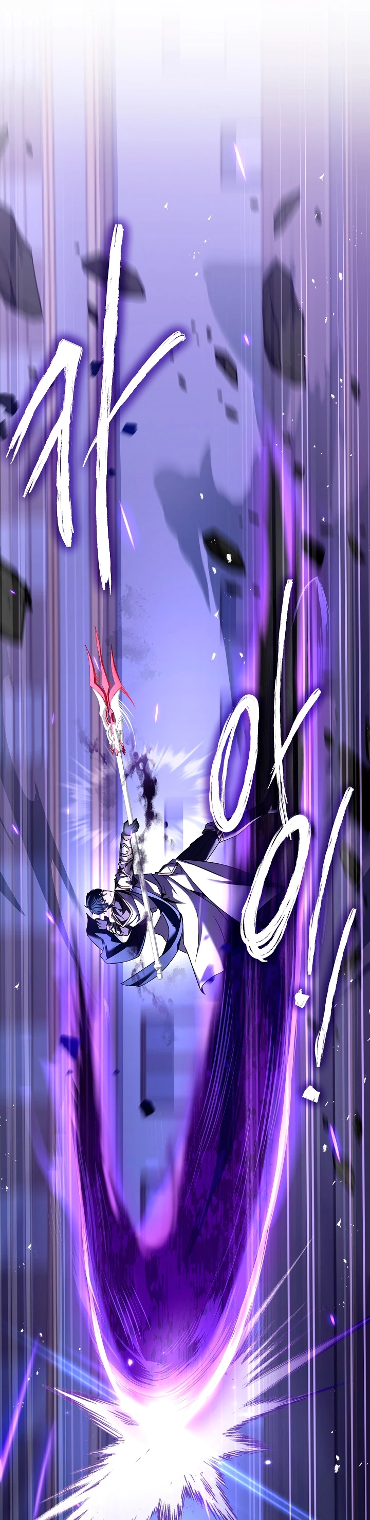  El Regreso del Legendario Caballero de la Lanza > Capitulo 71 > Page 251