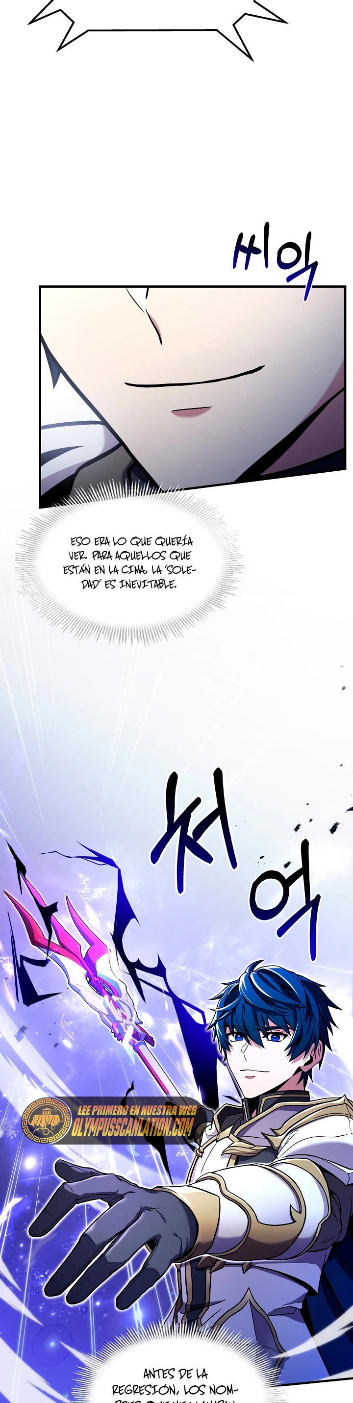  El Regreso del Legendario Caballero de la Lanza > Capitulo 71 > Page 341