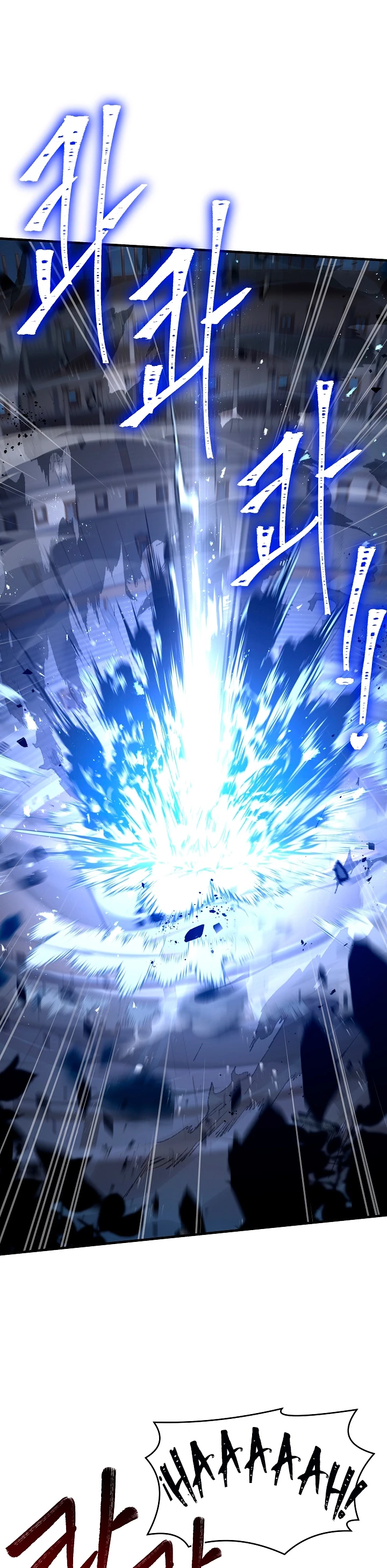  El Regreso del Legendario Caballero de la Lanza > Capitulo 71 > Page 461