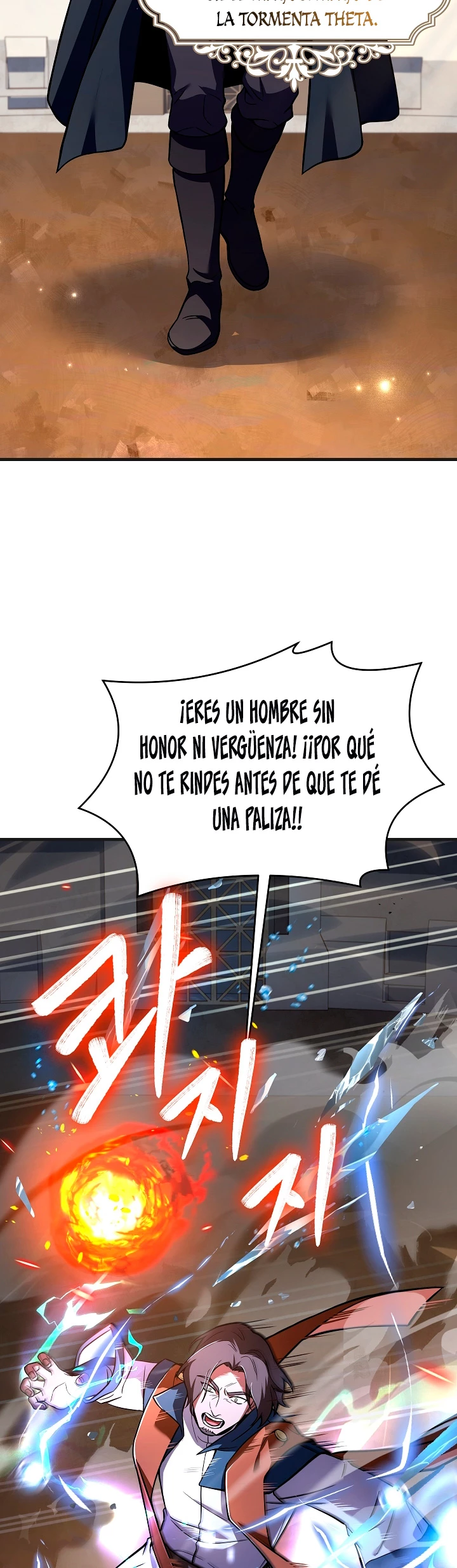  El Regreso del Legendario Caballero de la Lanza > Capitulo 72 > Page 471