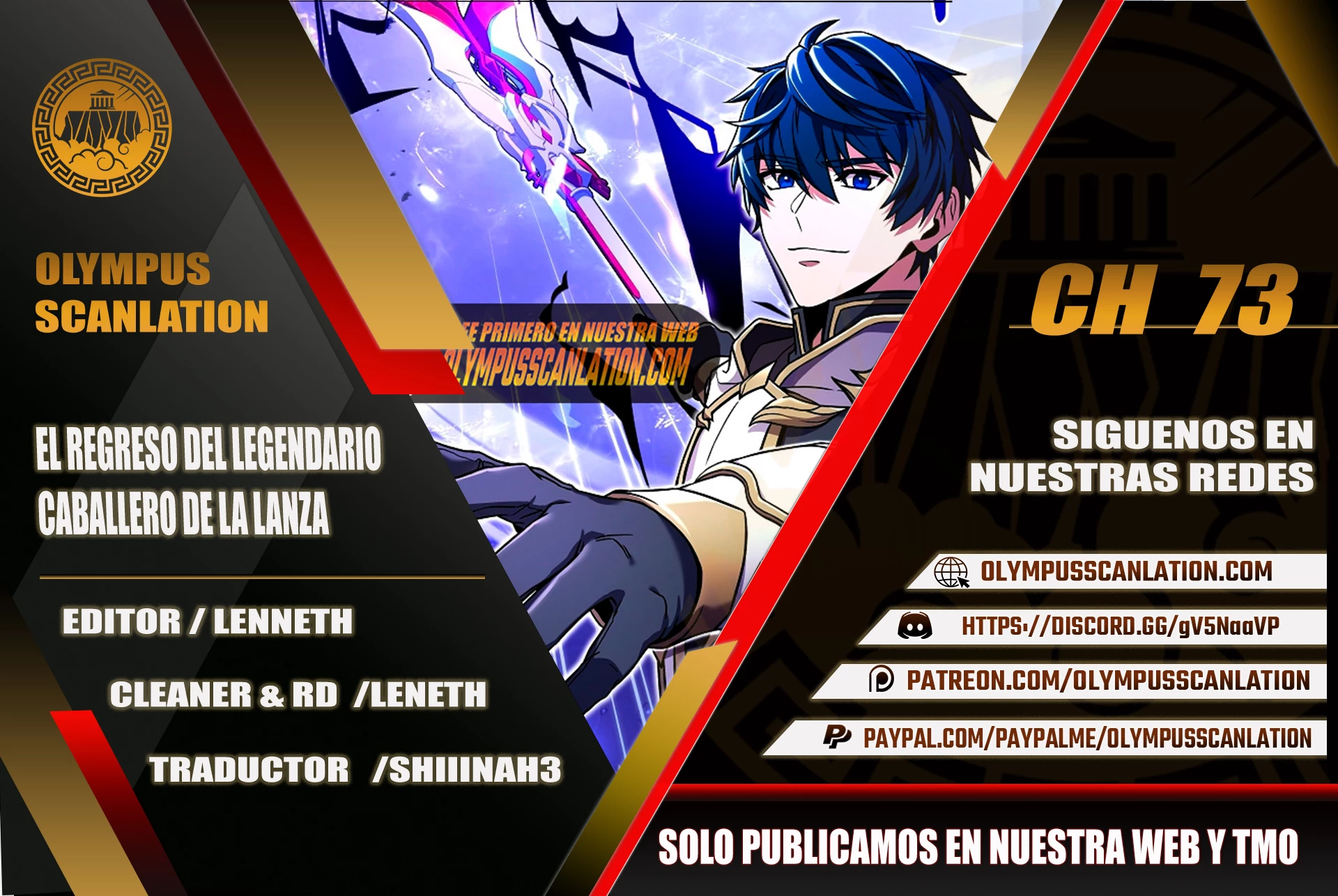  El Regreso del Legendario Caballero de la Lanza > Capitulo 73 > Page 01