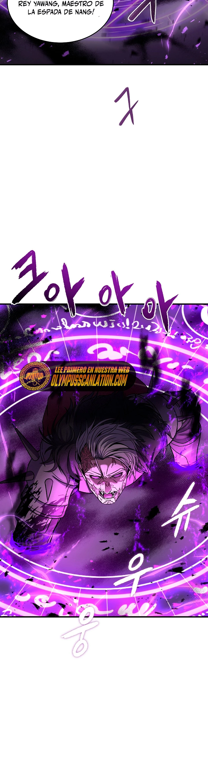  El Regreso del Legendario Caballero de la Lanza > Capitulo 73 > Page 21