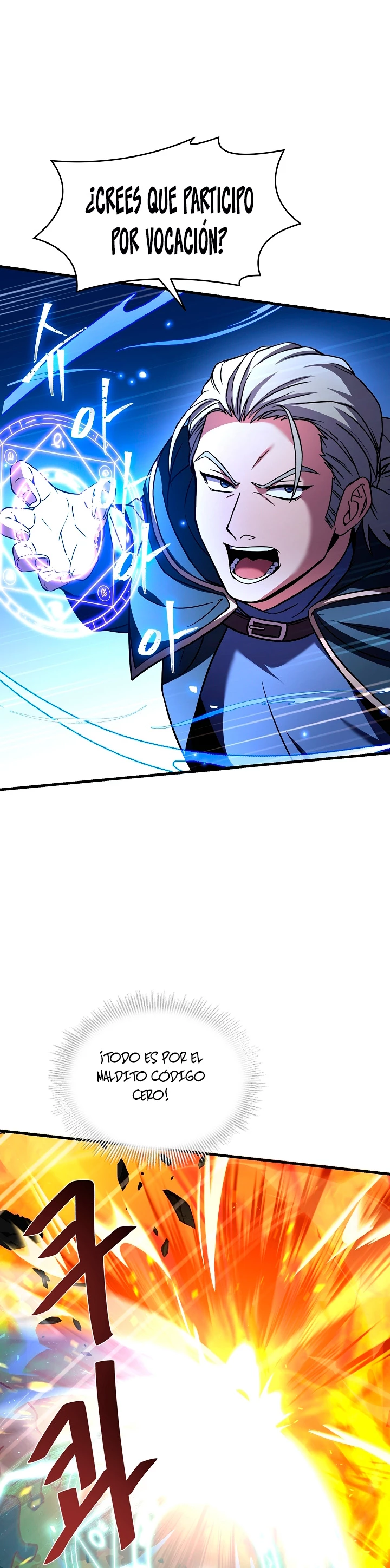  El Regreso del Legendario Caballero de la Lanza > Capitulo 73 > Page 121