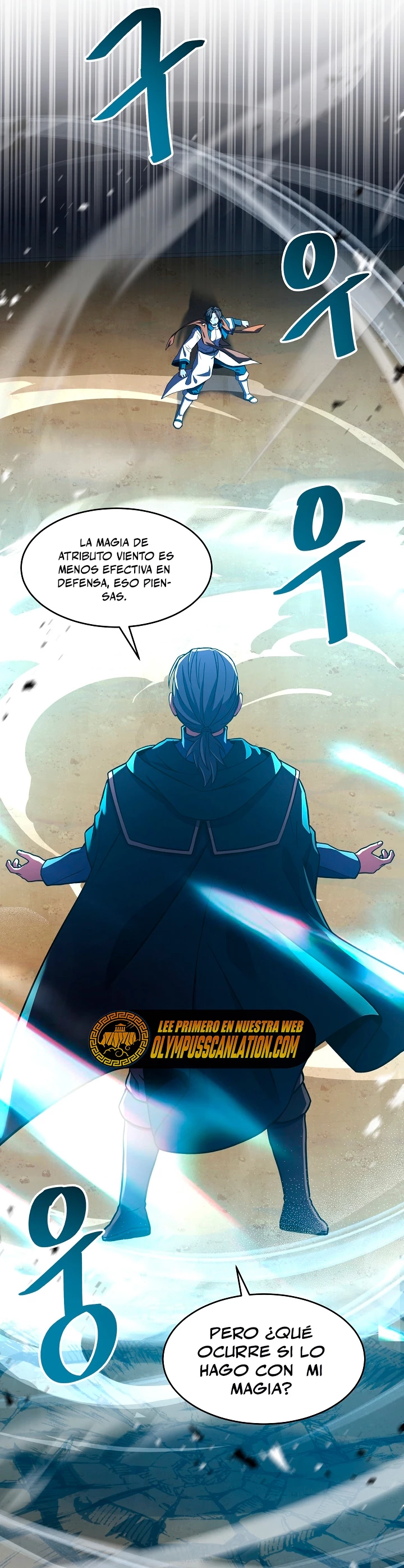  El Regreso del Legendario Caballero de la Lanza > Capitulo 73 > Page 241