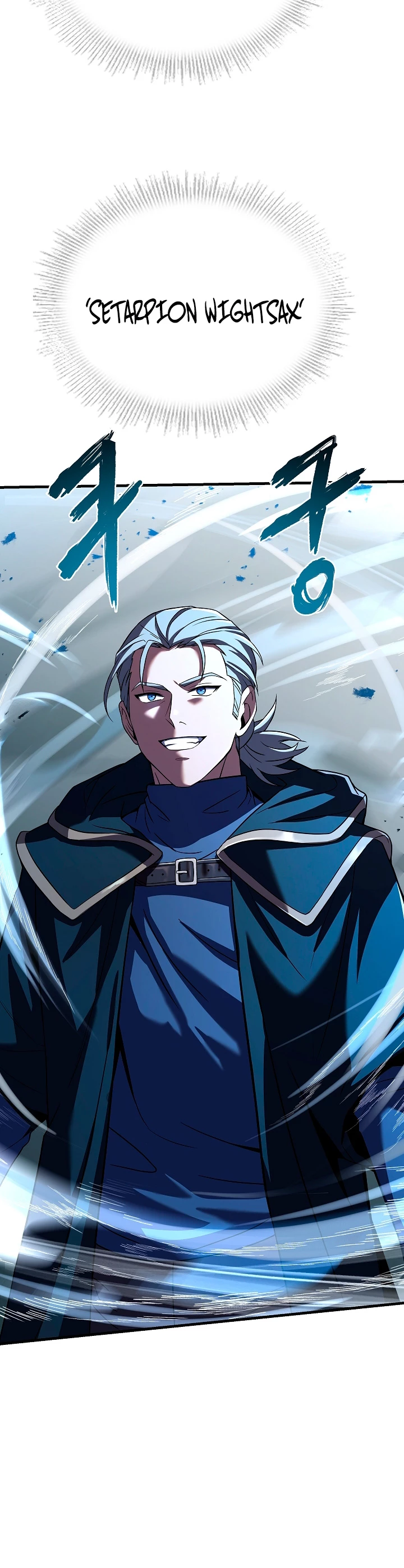  El Regreso del Legendario Caballero de la Lanza > Capitulo 73 > Page 311