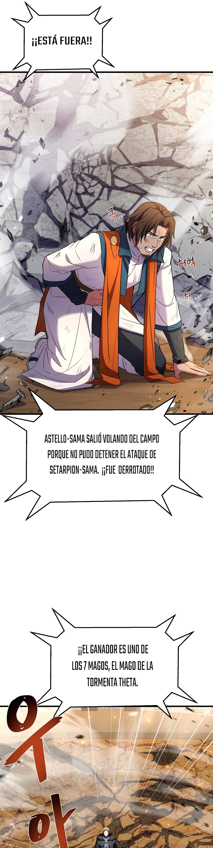  El Regreso del Legendario Caballero de la Lanza > Capitulo 73 > Page 321