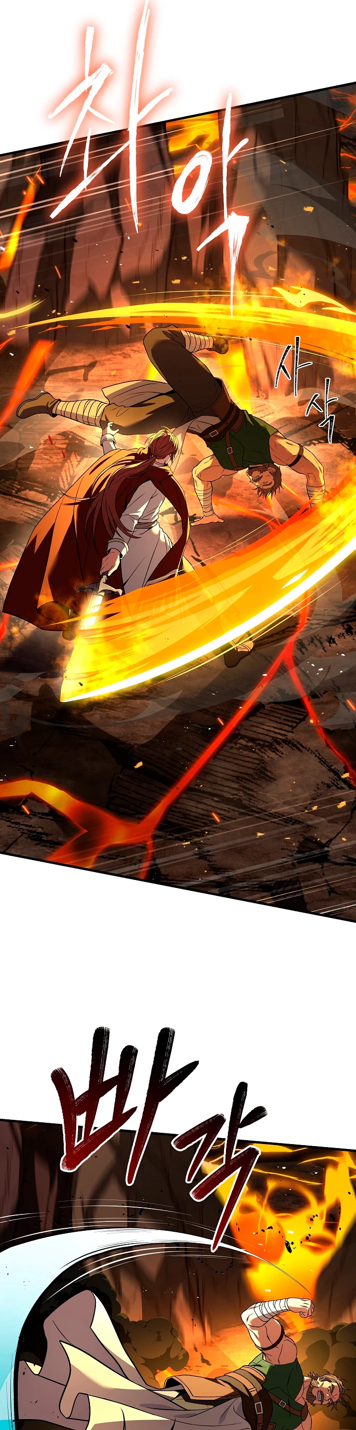  El Regreso del Legendario Caballero de la Lanza > Capitulo 74 > Page 221