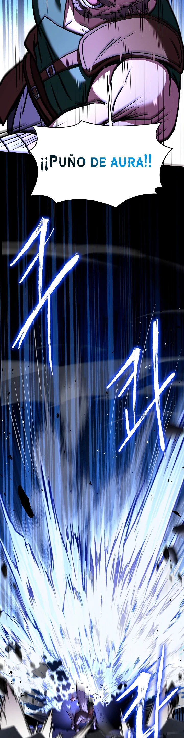  El Regreso del Legendario Caballero de la Lanza > Capitulo 74 > Page 251