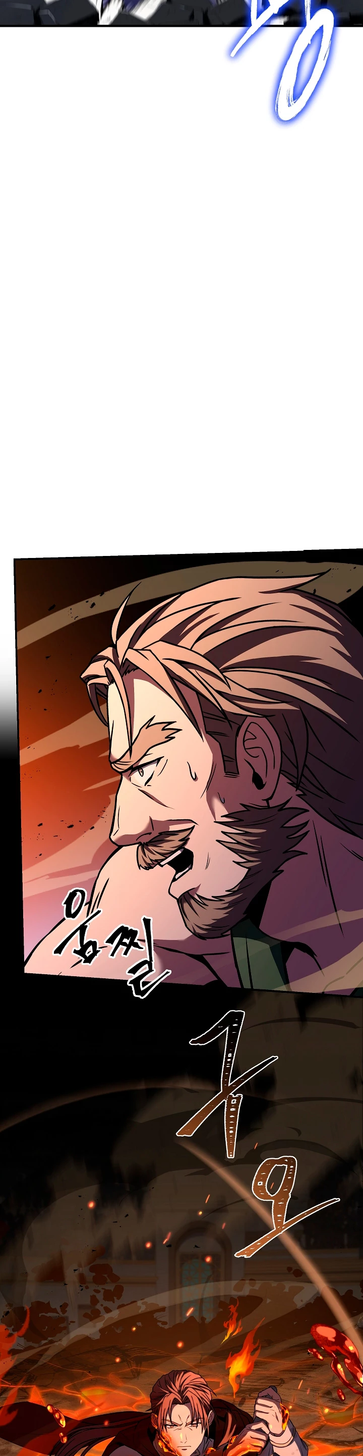  El Regreso del Legendario Caballero de la Lanza > Capitulo 74 > Page 261