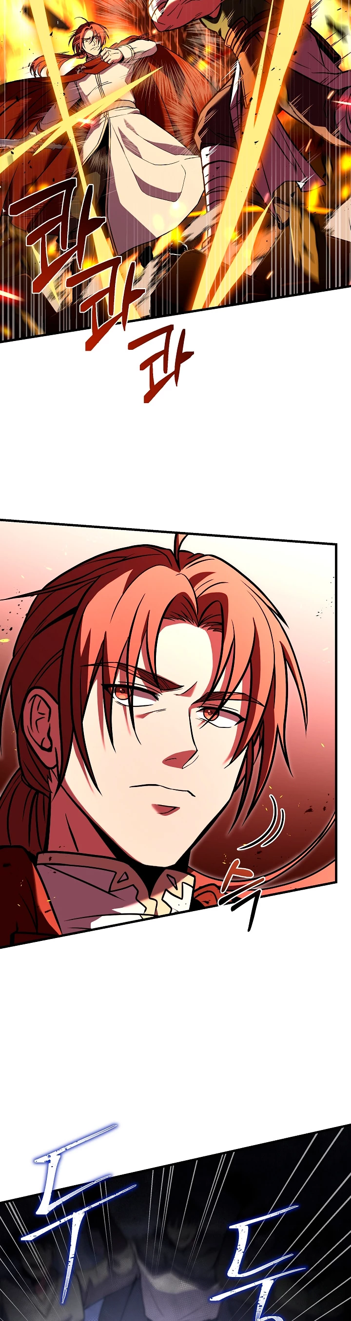  El Regreso del Legendario Caballero de la Lanza > Capitulo 74 > Page 361