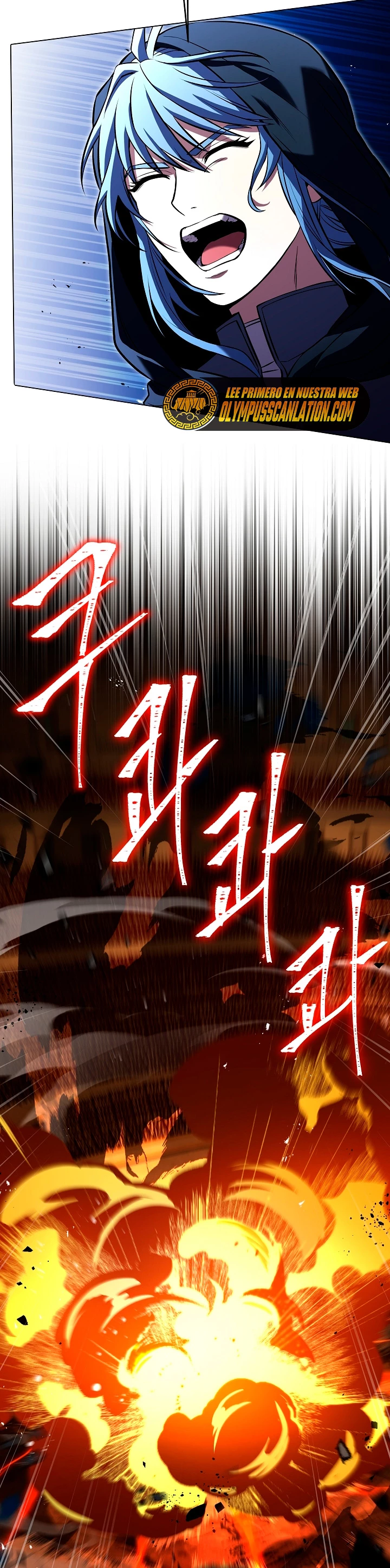  El Regreso del Legendario Caballero de la Lanza > Capitulo 74 > Page 451