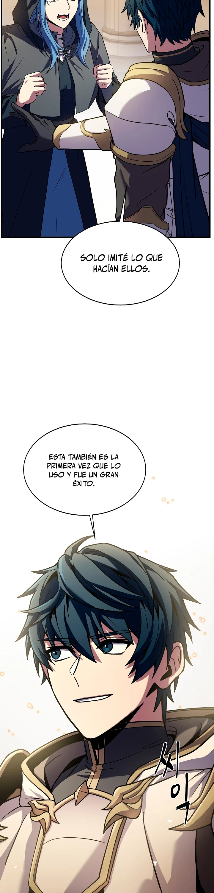  El Regreso del Legendario Caballero de la Lanza > Capitulo 75 > Page 121