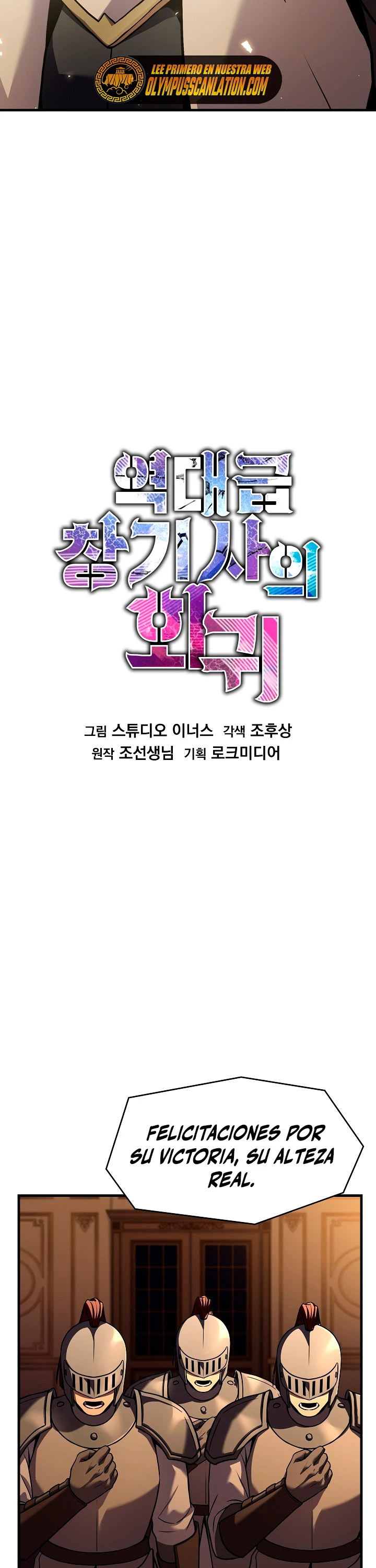  El Regreso del Legendario Caballero de la Lanza > Capitulo 75 > Page 131