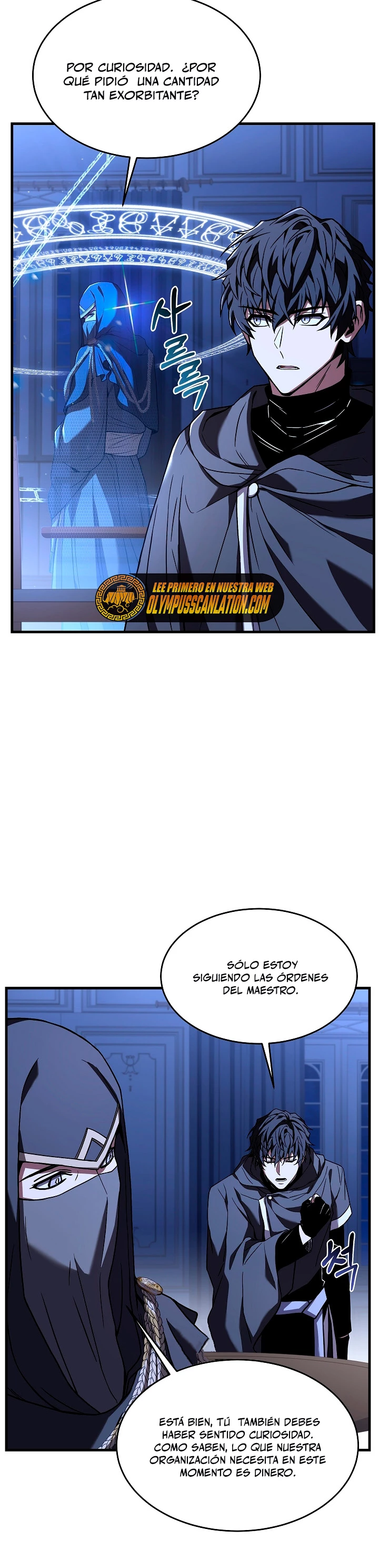  El Regreso del Legendario Caballero de la Lanza > Capitulo 75 > Page 271