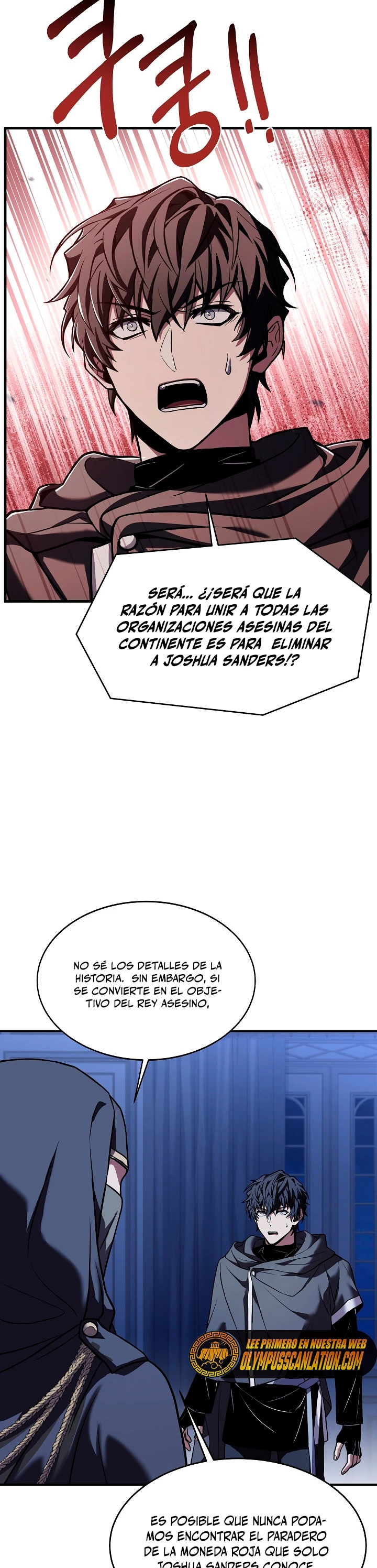  El Regreso del Legendario Caballero de la Lanza > Capitulo 75 > Page 331