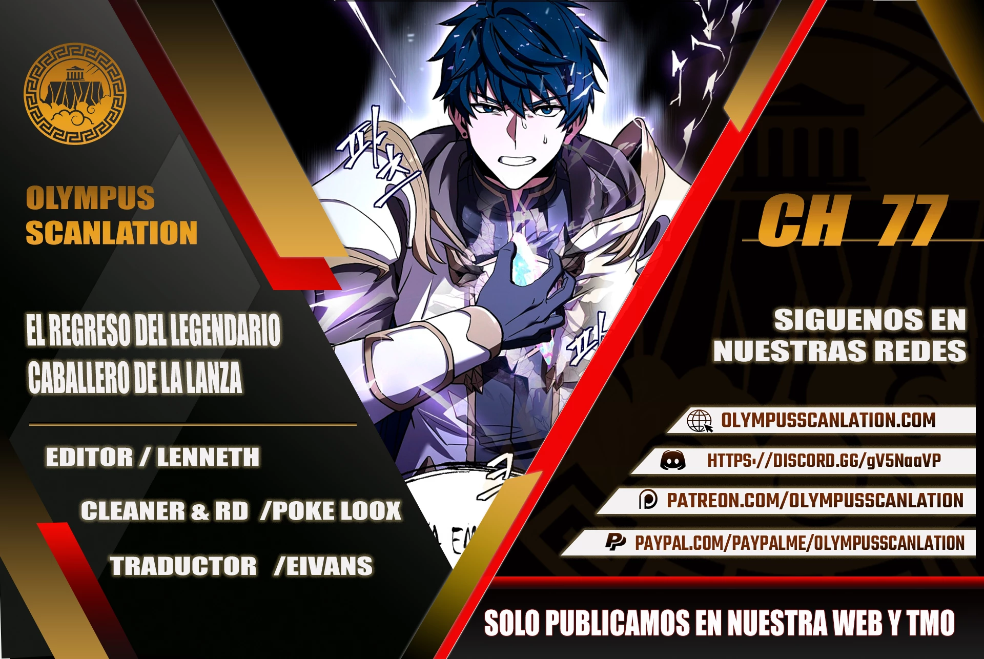  El Regreso del Legendario Caballero de la Lanza > Capitulo 77 > Page 01