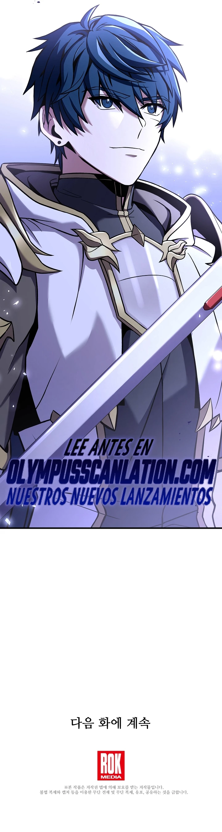  El Regreso del Legendario Caballero de la Lanza > Capitulo 77 > Page 531