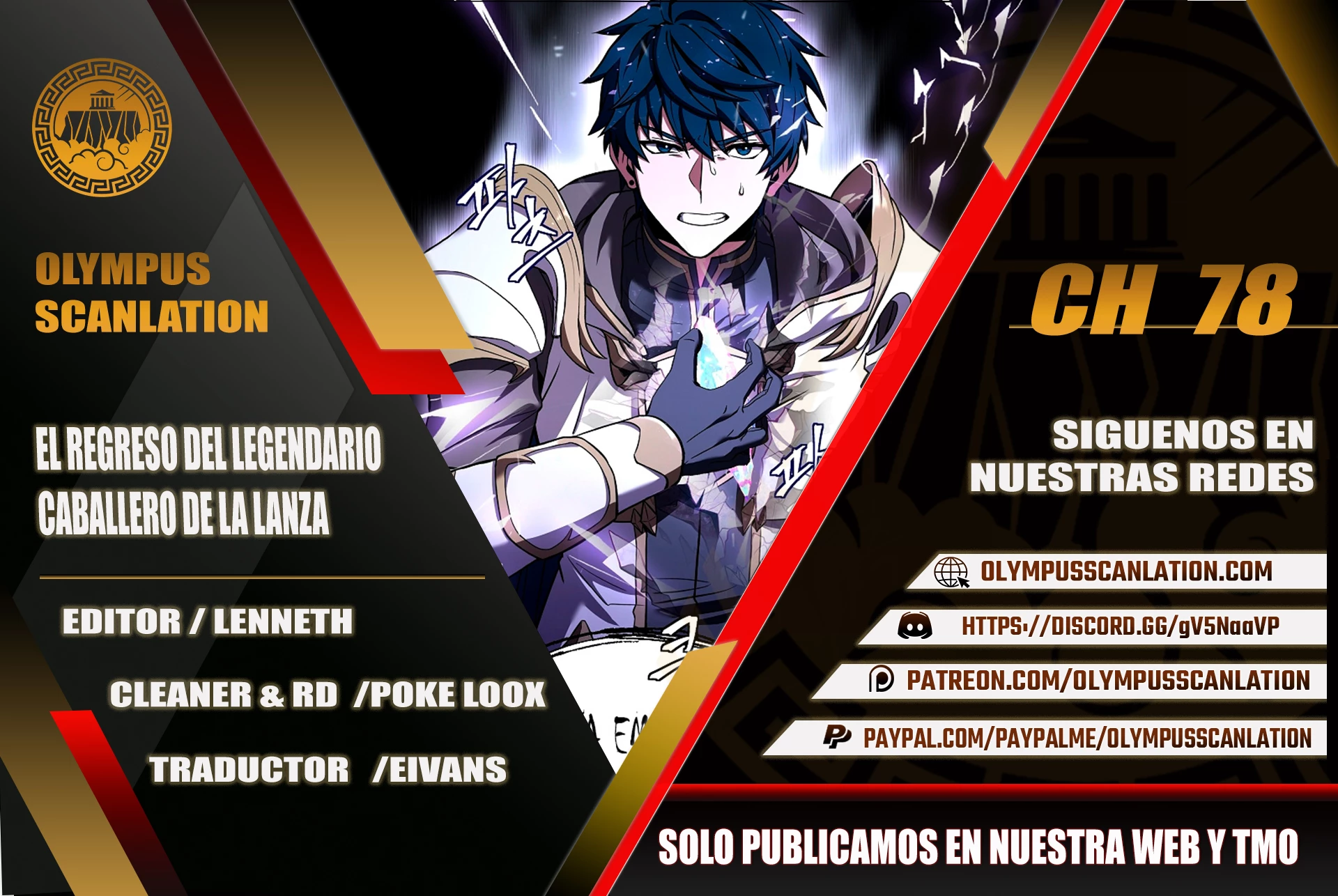  El Regreso del Legendario Caballero de la Lanza > Capitulo 78 > Page 01