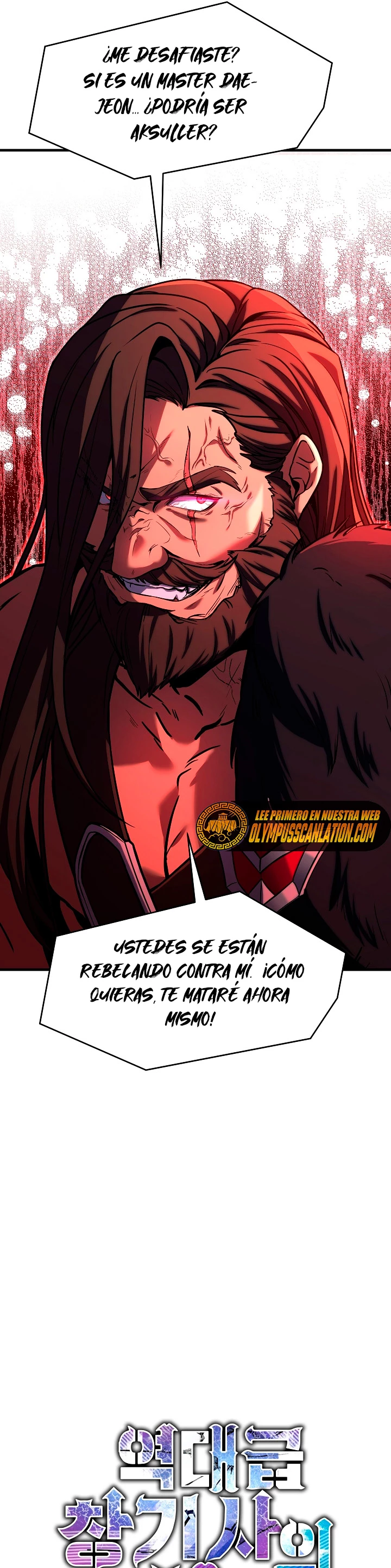  El Regreso del Legendario Caballero de la Lanza > Capitulo 79 > Page 111