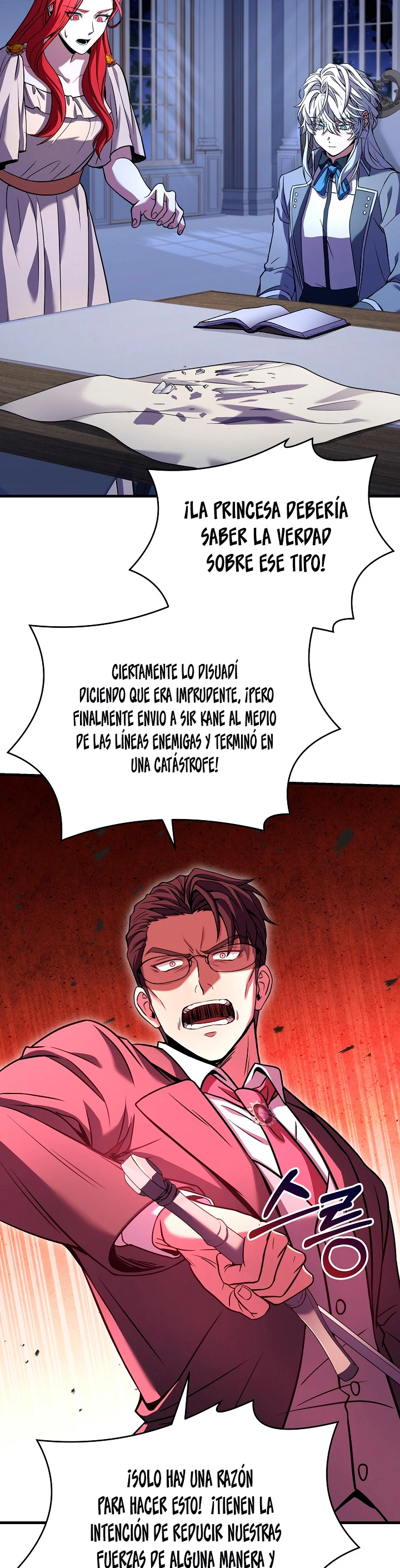  El Regreso del Legendario Caballero de la Lanza > Capitulo 79 > Page 251