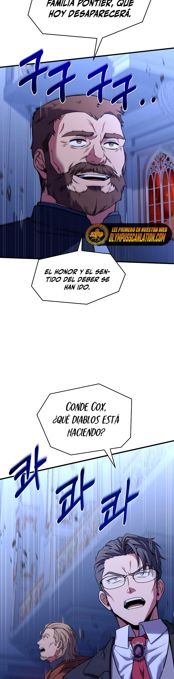  El Regreso del Legendario Caballero de la Lanza > Capitulo 79 > Page 481
