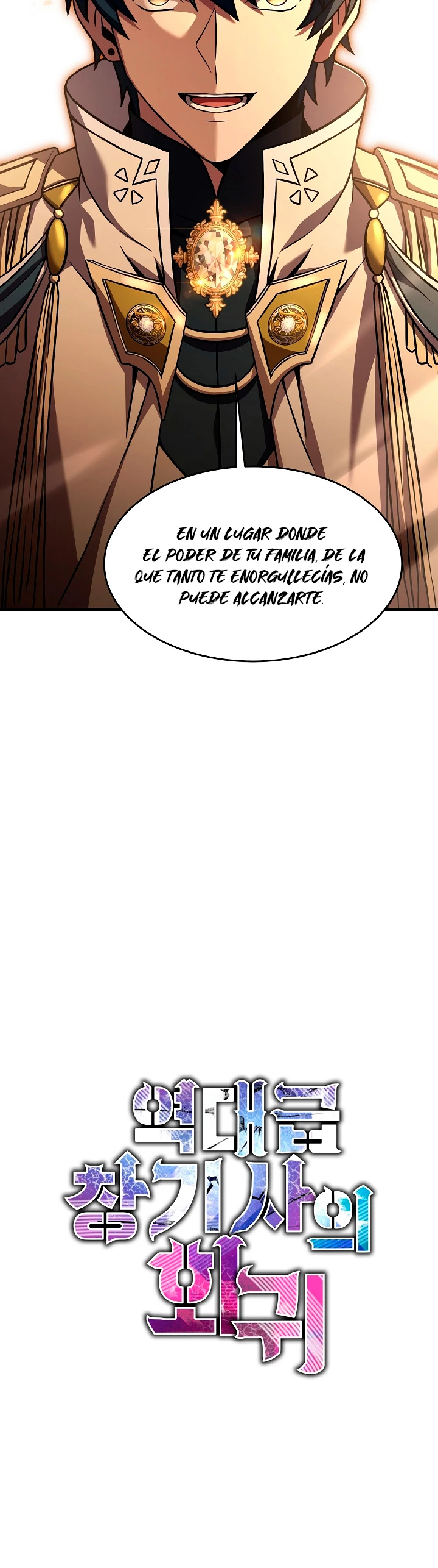  El Regreso del Legendario Caballero de la Lanza > Capitulo 85 > Page 501