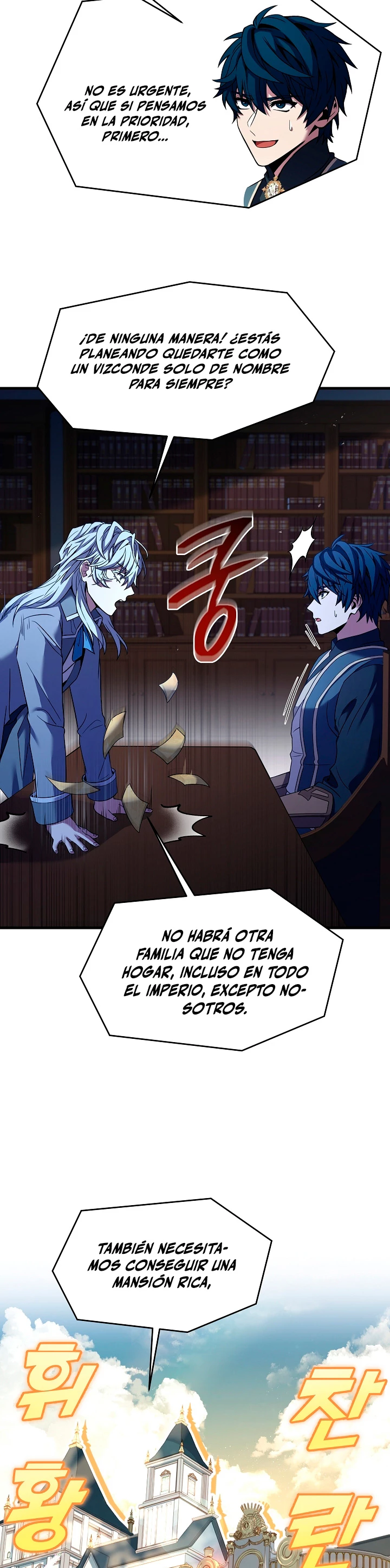  El Regreso del Legendario Caballero de la Lanza > Capitulo 87 > Page 91
